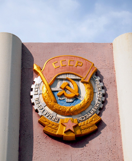 CCCP sign near a factory in Kryvyi Rih, Ukraine.